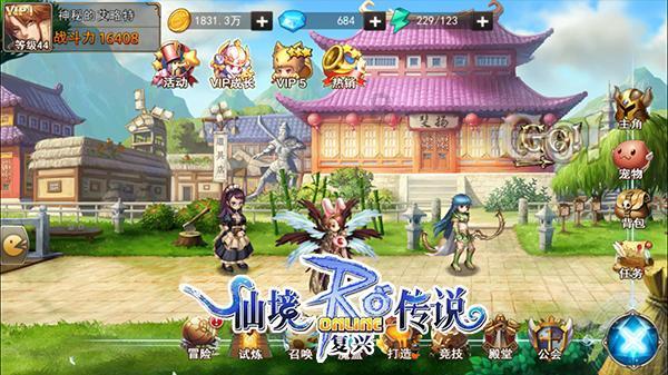 夏日课堂