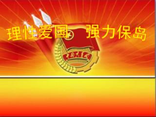 悟空降妖