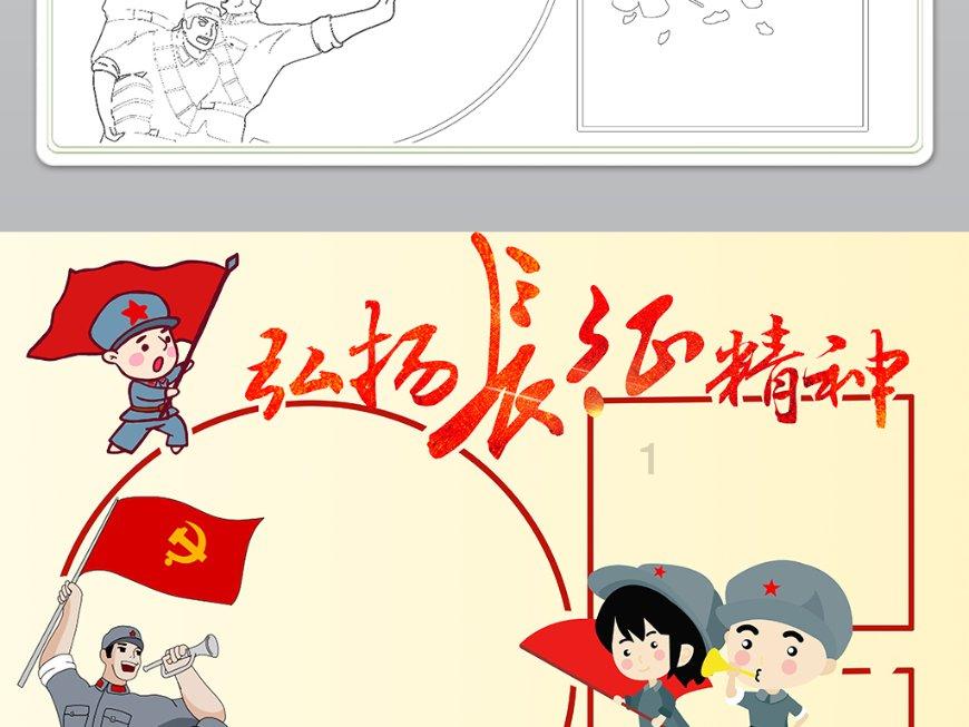 米奇冒险世界