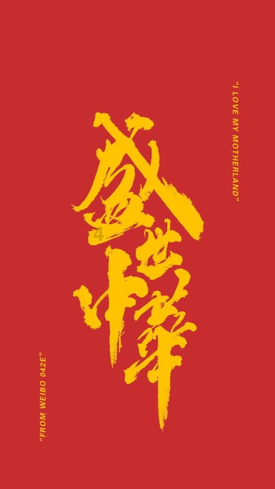 大厦管理者