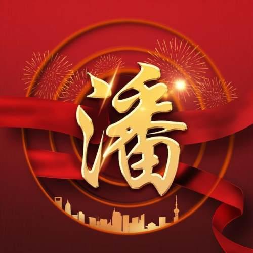 灵山奇缘