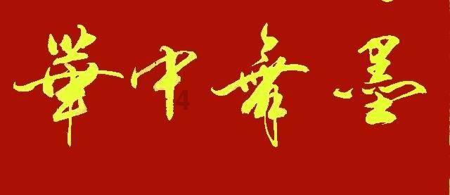 蓝屏修复软件游戏画面