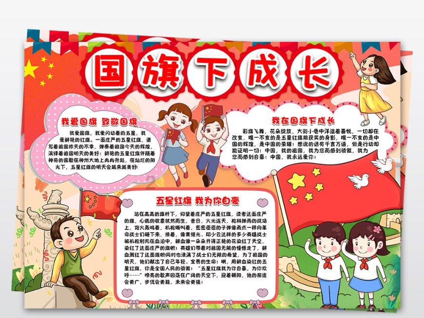 拯救巧虎3