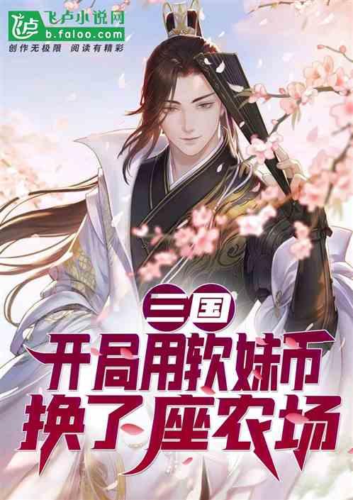 银河护卫队