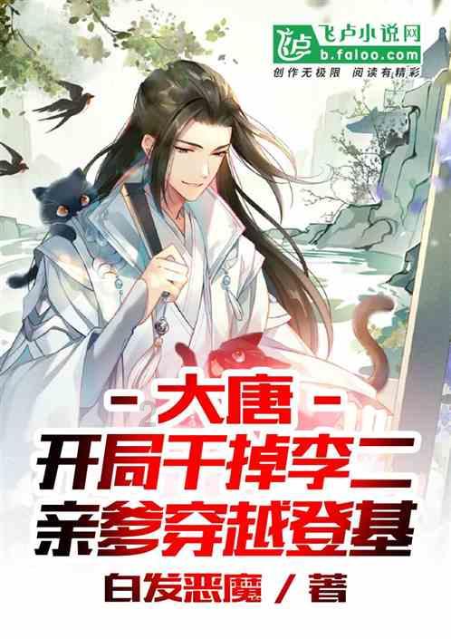 三少爷的剑