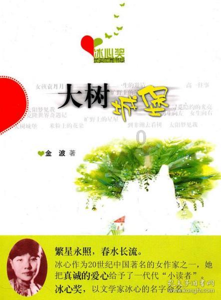 2023年度宿州市文明村镇、文明单位、文明家庭、文明校园名单发布